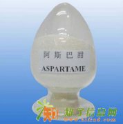 食品级阿斯巴甜价格，阿斯巴甜含量，厂家直销