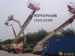 高空作业车出租，耗油少，工作性能好，安全系数高