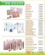 茂名化州安利店铺详细地址 茂名化州有安利卖吗