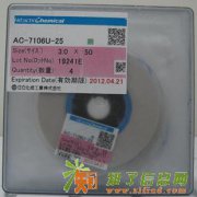 ACF回收ACF量大可上门ACF