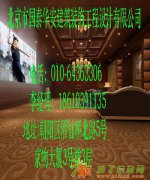 规划图设计 北京装修效果图设计