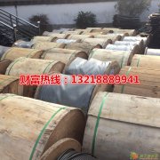 光缆回收江苏南通回收光缆价格江苏盐城光缆回收多少钱一米