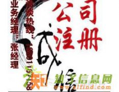 基金公司备案出具法律意见书通过