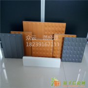 甘肃嘉峪关盲道砖导盲道砖选择众云合作无忧