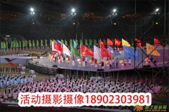 广州活动视频拍摄