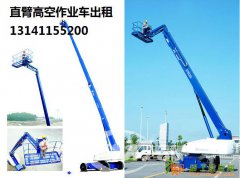 昌平自行式升降平台出租，高空作业车租赁