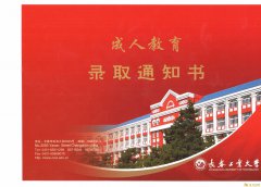 正规国家学历——真实，合法，快取