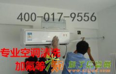 江滨西路望江路百里路信河街空调维修加液各种故障维修