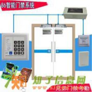 上海普陀专业安装电子密码锁 安装门铃 安装电子门锁62400