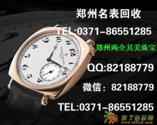 河南南阳江诗丹顿