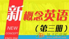 浦东日常英语高级培训班哪家强