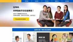 深圳儿童英语 福田区专业少儿英语培训班