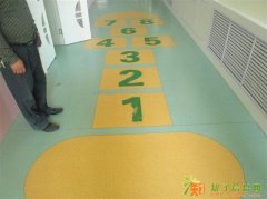 济南幼儿园塑胶地板工程施工
