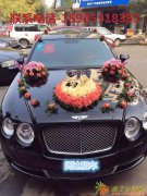 福州租车正规公司 大小巴、轿车商务车、婚庆租车 欢迎预订