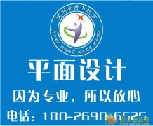 深圳龙华UI设计要学什么内容_学设计到民治金博士教育