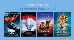 丹阳星辰教育平面设计师广告设计师淘宝美工师的摇篮