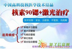 蚌埠谁知道淋巴血管瘤发病的原因-蚌埠八院报价