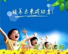 深圳小学生英语口语培训 福田区小班英语培训班