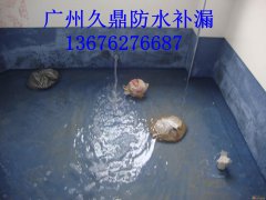 天河区房屋漏水维修公司 专业防水师傅上门查漏