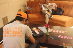 【广州-哒快修】广州手机 O2O免费上门维修