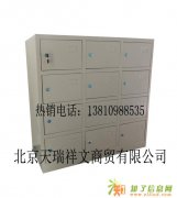 北京文件柜办公家具有限公司