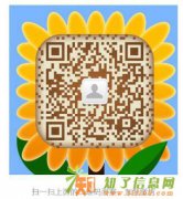 广州天河学外教口语首选培训学校