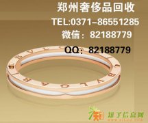 济源市宝格丽珠宝钻戒项链高价回收