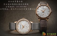 武汉哪里回收萧邦手表