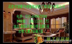 专业办公室效果图设计 效果图设计制作