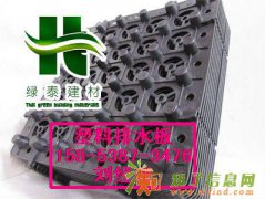 福州%屋顶绿化排水板+车库种植隔根板