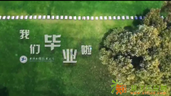 各大名校招生，错过又要等半年