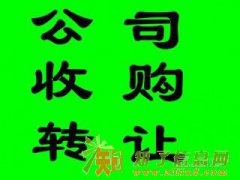 北京丰台朝阳工商注册资质审批拼的是服务