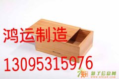 云南木盒生产厂家