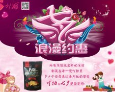 七夕就要不留遗憾！百分之百的完美！100g 刚刚好不多不少吖