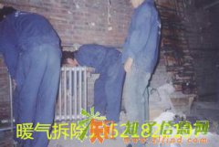 北京专业暖气安装拆除更换 暖气片安装 漏水维修