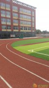 济南塑胶地板塑胶跑道建造标准