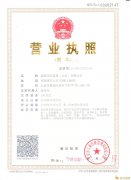 郑州农资交易会