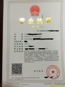 北京空壳资产管理有限公司出售