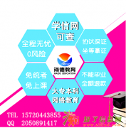 轻松毕业选择沧州海德教育