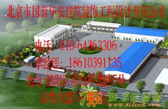 北京效果图设计价格 酒店室内鸟瞰图设计