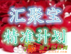 长期招收代理，又电脑手机即可