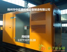 厂家出售康明斯发电机组、河北保定直销300KW发电机/柴油机