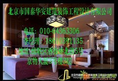 北京效果图方案设计 北京建筑效果图制作