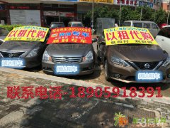 阔达租车行致力于服务质量的稳定和不断改进