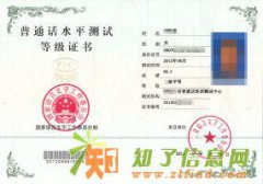 2016成人高考招生报名 稳妥拿证