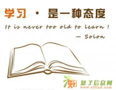 想修学历的各位请注意了！！！