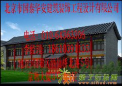 北京厂房鸟瞰图设计 规划鸟瞰图设计