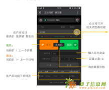 深圳【正元恒邦微交易】赚钱就是这么容易交易机构代码【6067