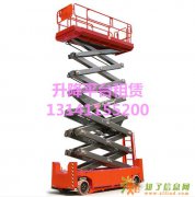 供应12米升降平台，自行式升降车出租