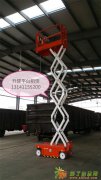 天津自行剪叉式高空升降平台租赁，价格实惠